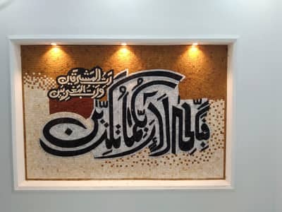Marble mosaic