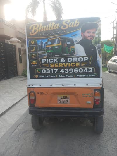 aren't sale I am going to out of city
