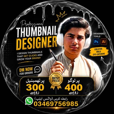 Professional Logo, Thumbnail aur Graphic Design Services