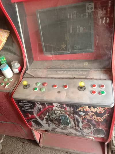 Games/video game
