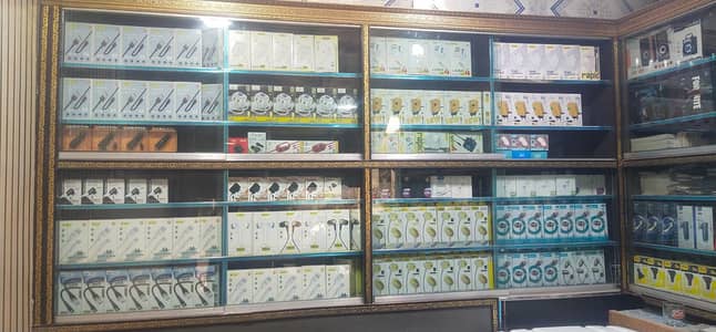 Mobile shop