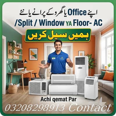 Used AC Buyer – Split, Window & Floor AC Purchase