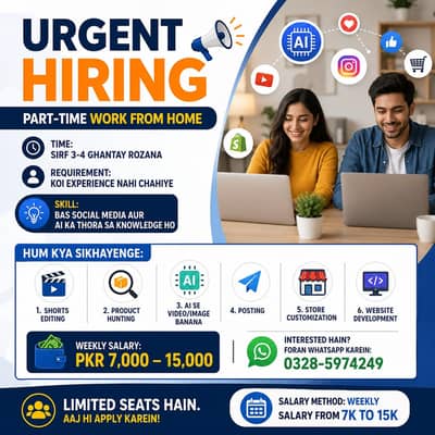 URGENT HIRING | PART-TIME WORK FROM HOME 