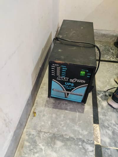 upc for sale urgent
