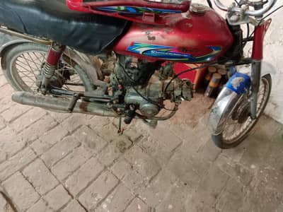 hero cd 70