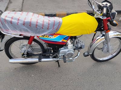Only for Sale