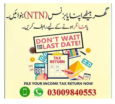 File tax return, GST, PSEB, Company Registration, Audit, NTN, filer