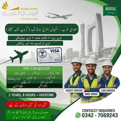 Driver jobs , Rider Jobs , Company Work permit Visa , Jobs in saudia