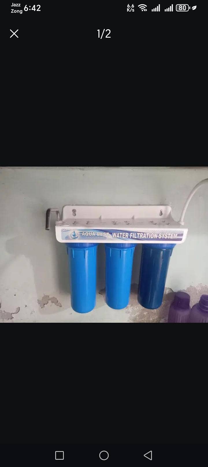 water filter 1