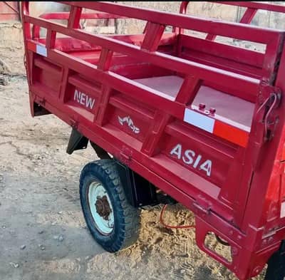 NEW ASIA 2024 MODEL FOR SALE COMPLETE FILE 0/33/5/7455705
