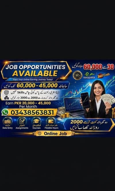 work form home easily and earn
