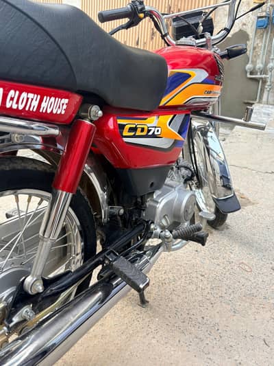 Honda 70