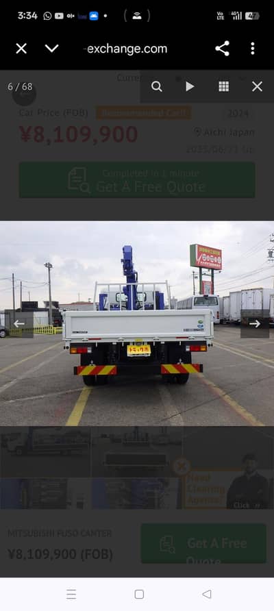 need Driver with Ltv license for mazda 3500