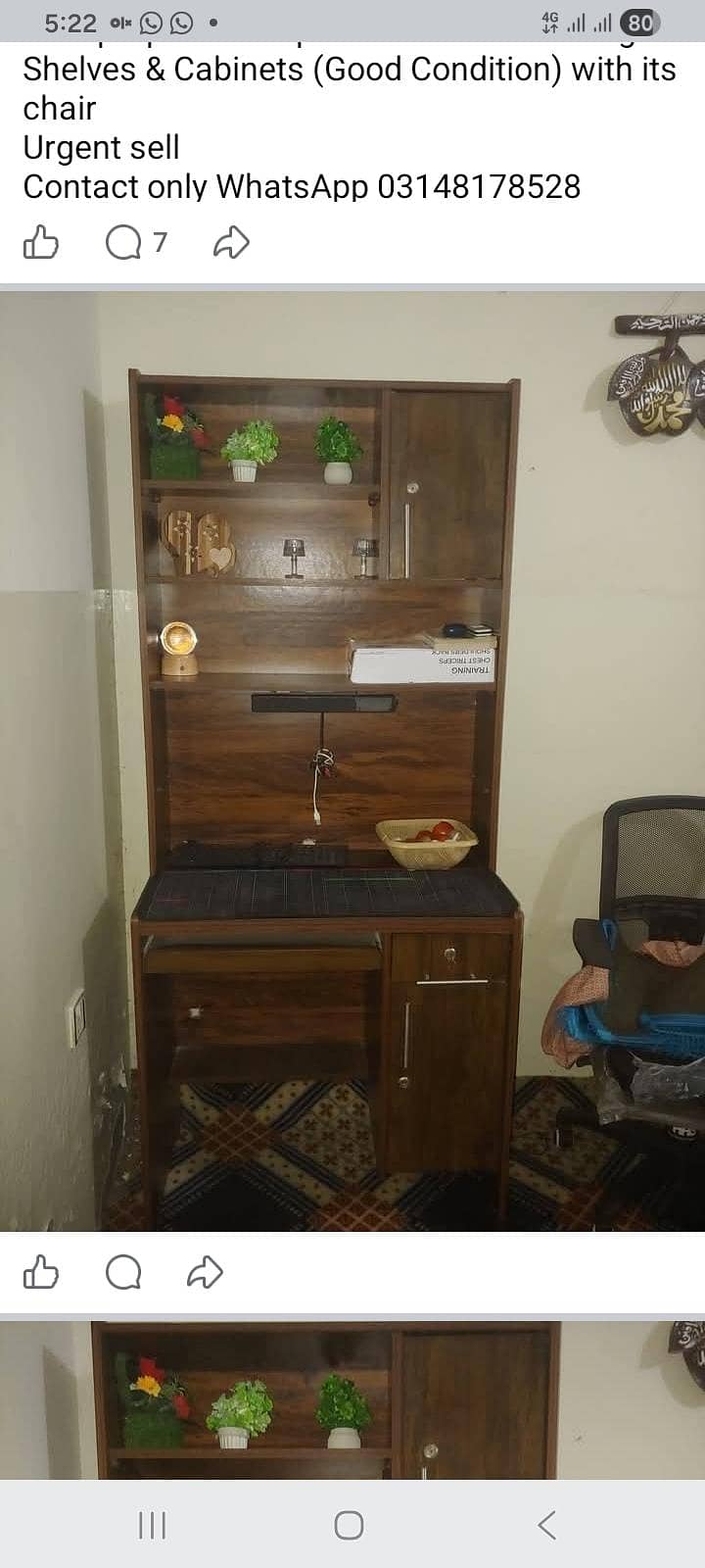 study table /computer rable 1