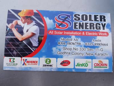 ​ Solar System Installation & Heavy Duty Structure Services