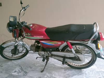 Road Prince 70, 2016 Model