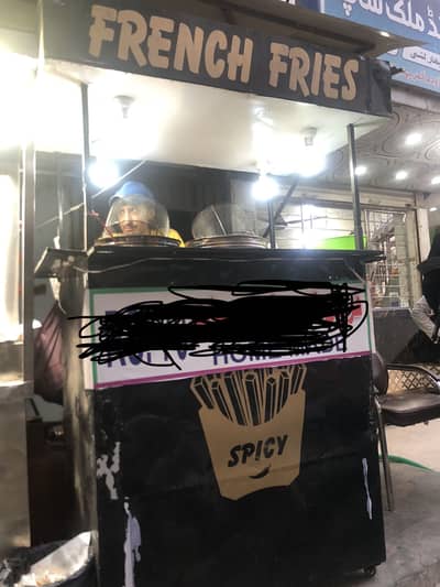 Fries Counter