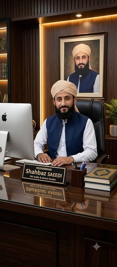 Home tutor-urdu- islamiat nersry to matric