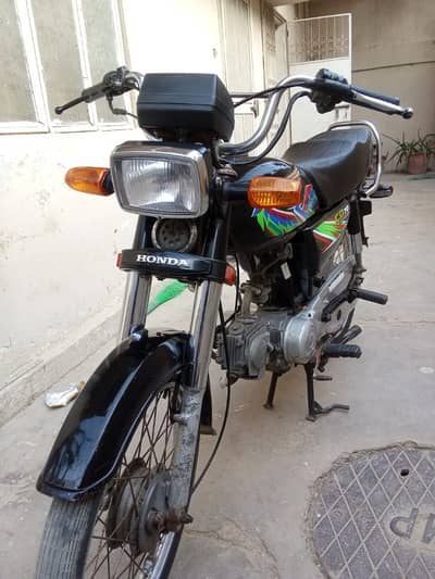 Honda 70 2021