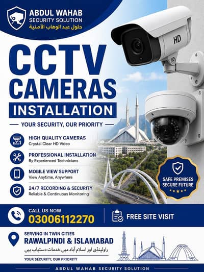 Cctv Cameras with completed installation