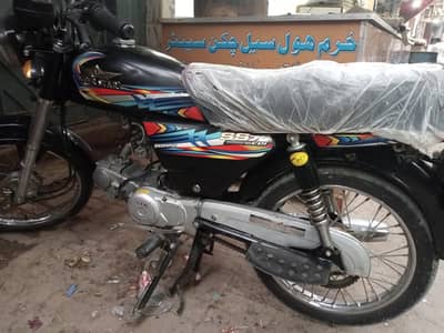 Super Star CD 70 2025 Model