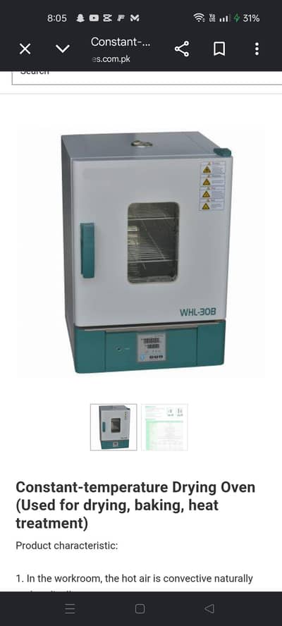 thermostatic drying oven ( laboratory equipment)