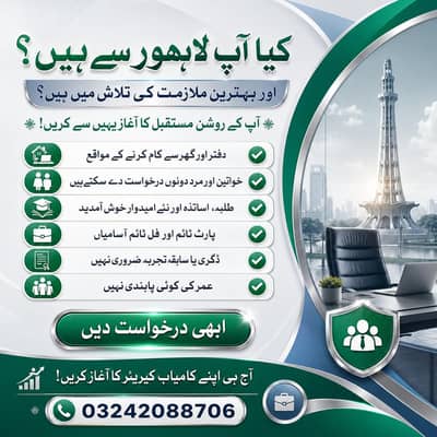 Urgent hiring for male and female. . . limited seats
