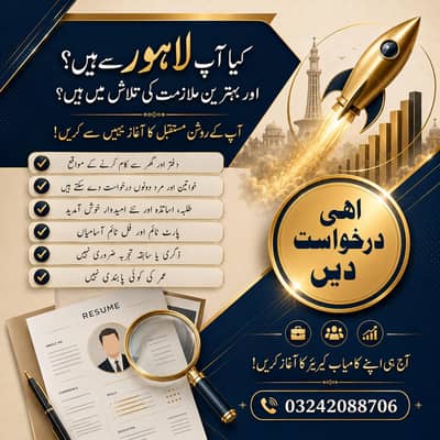 Urgent hiring 20 males and females for our office and online work rk