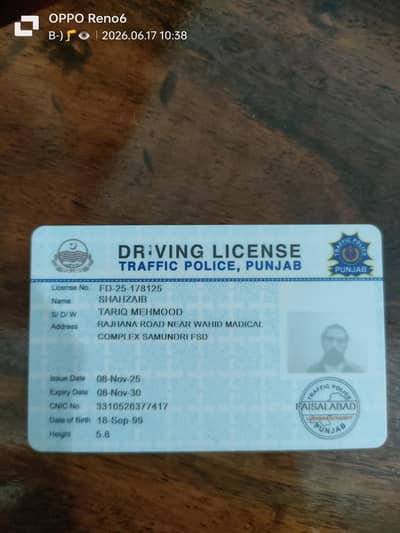 DRIVING LINCENS BHI HAI