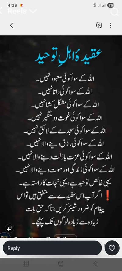 M Faheem Muhammadi