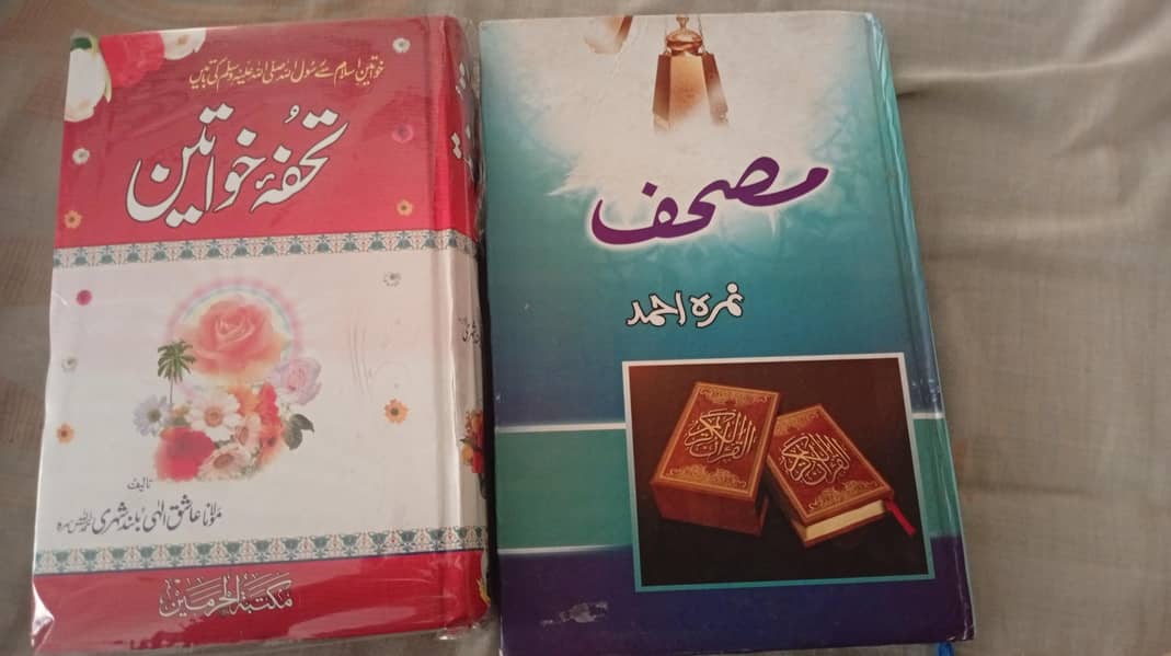course Books 2
