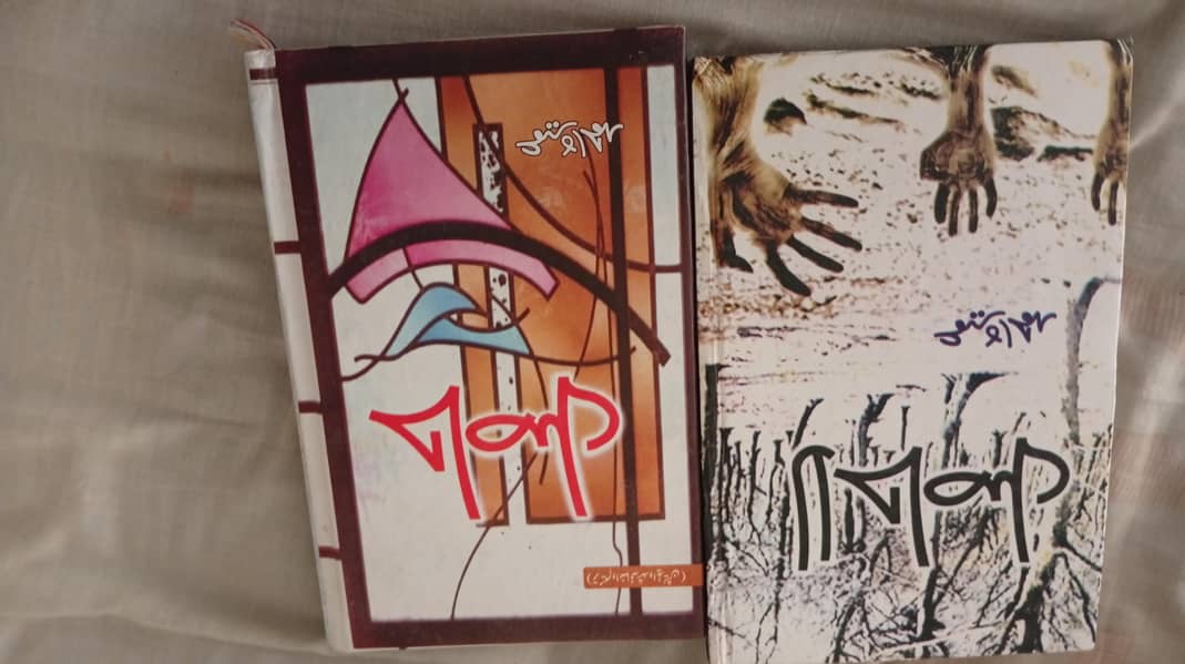 course Books 3