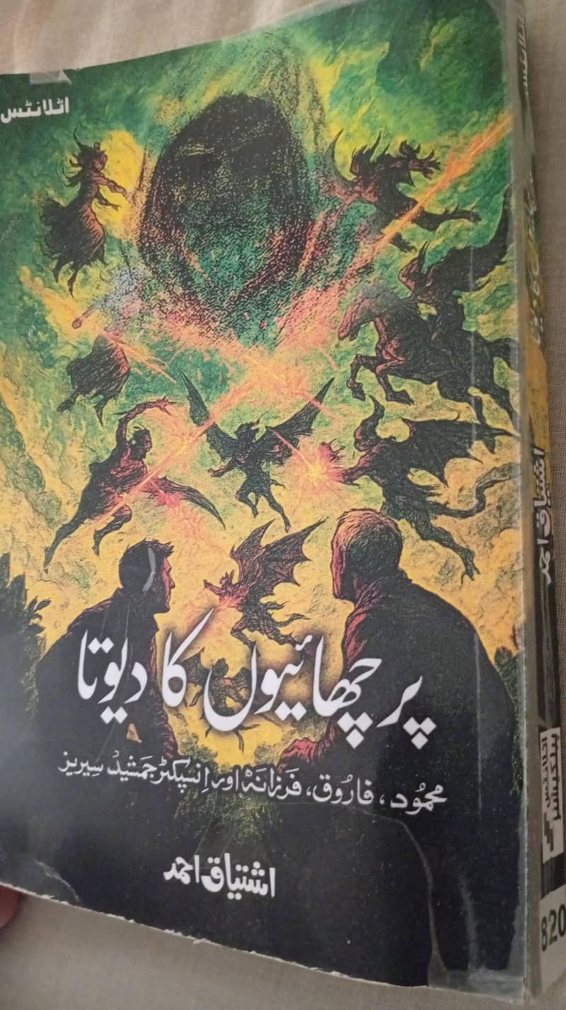 course Books 4
