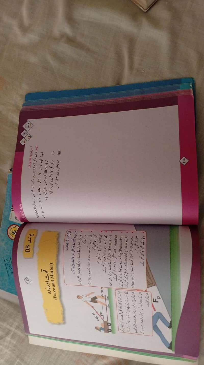 course Books 8