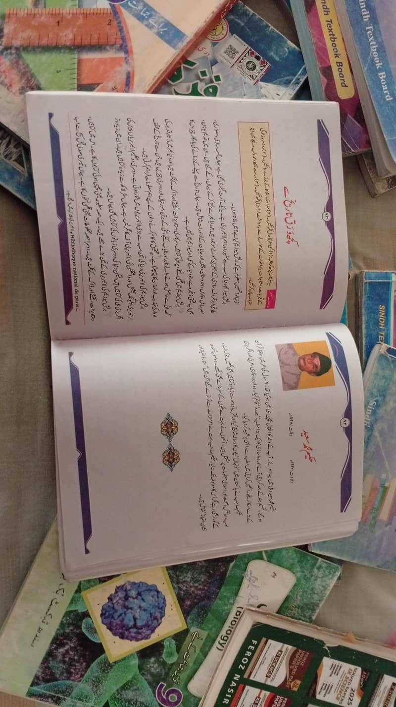 course Books 16