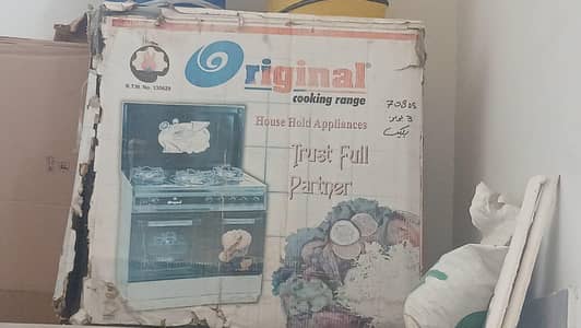 This cooking range is for sale !