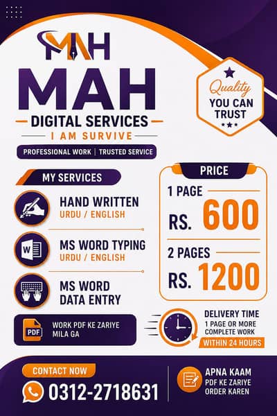 MAH Digital Services