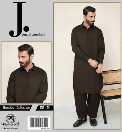 Men's Brown Unstitched Shalwar Kameez Suit Wash & Wear All Season