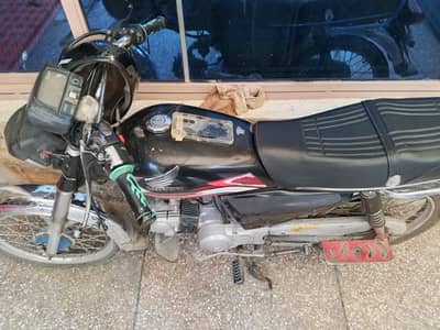 United 70cc