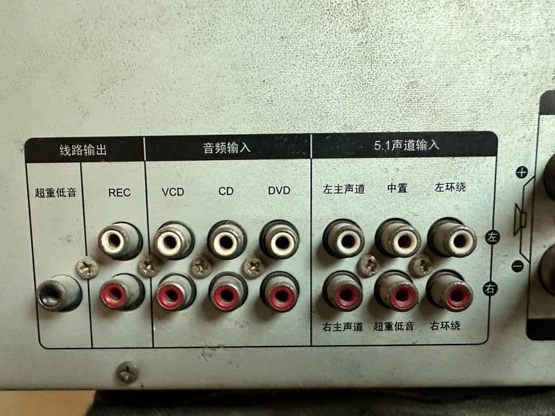 Amplifier 2
