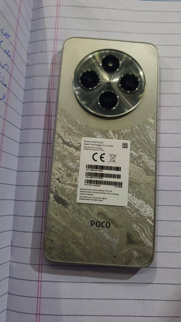 Xiaomi POCO C75 4