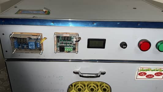 incubator