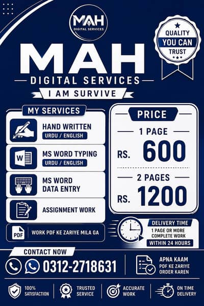 MAH Digital Services