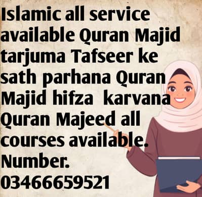 Quran Majeed Academy