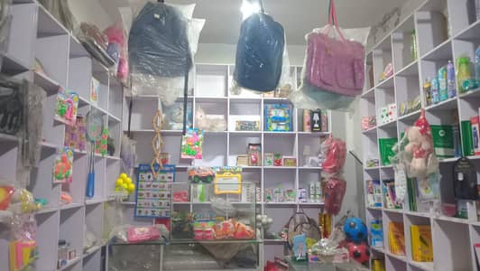 Stationery gift and toy shop for sale