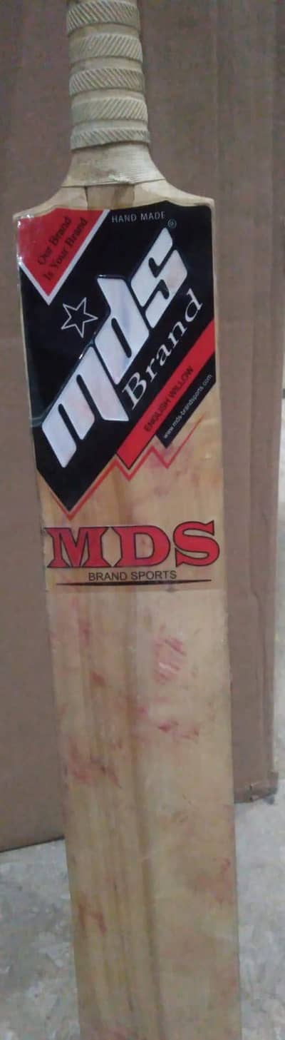 MDS hardball bat