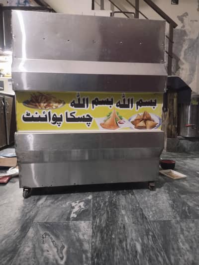 manual fryer counter