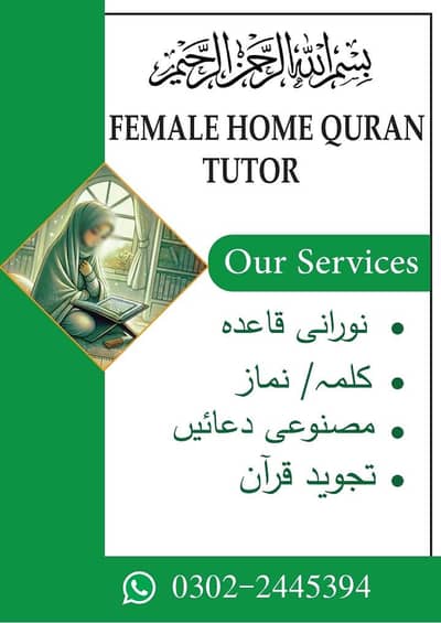 I am a female home Quran tutor