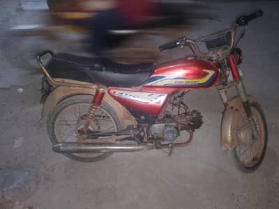 rode princ 13 modal only latter ha sat stam copy ni ha