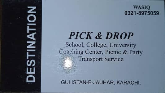 PICK & DROP service for Call Center